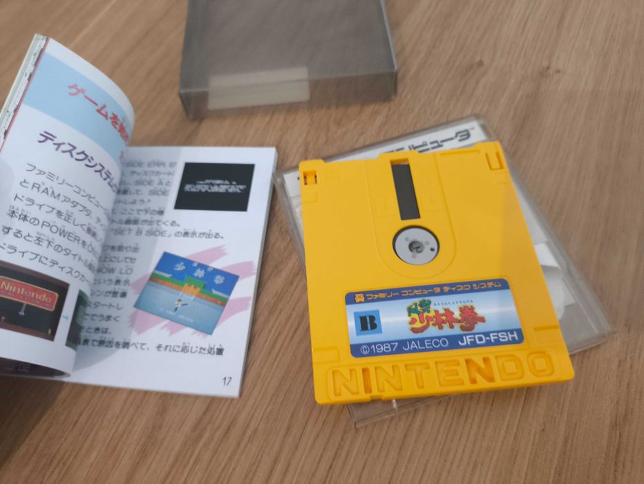 Fuun Shourin Ken / Shaolin Ken Nintendo Famicom Disk System Nes Pegasus CIB