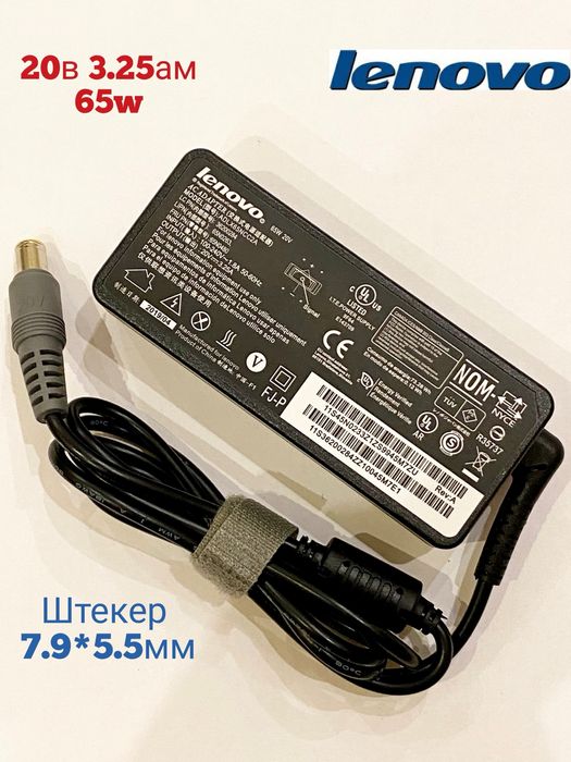 Блок питания для ноутбуков Все модели Asus Dell Lenovo HP Acer Зарядка