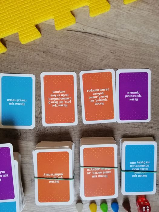 Встигни за 6 секунд