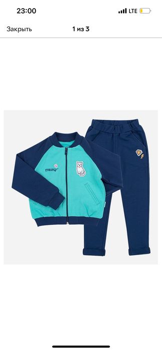 Спортивний костюм для дівчинки ТМ Бембі розмір 140 см