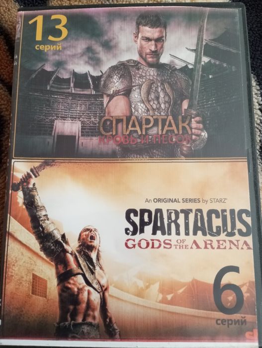 Новий  історичний двд диск