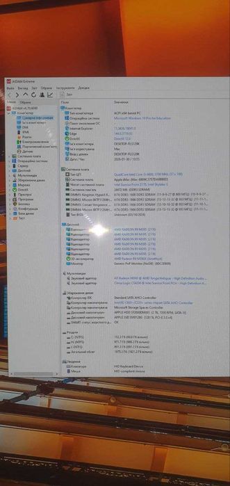 Apple iMac 27" Retina 5K A1419