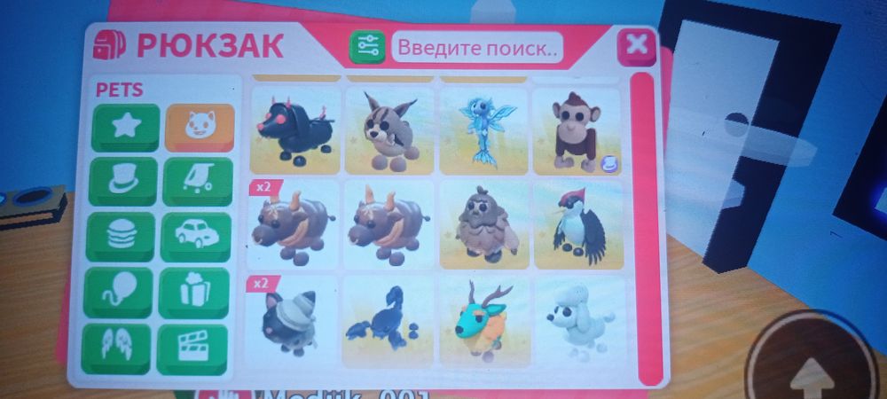 Продаю петов из adopt me