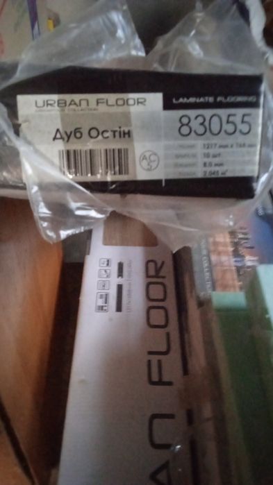 Ламінат для підлоги