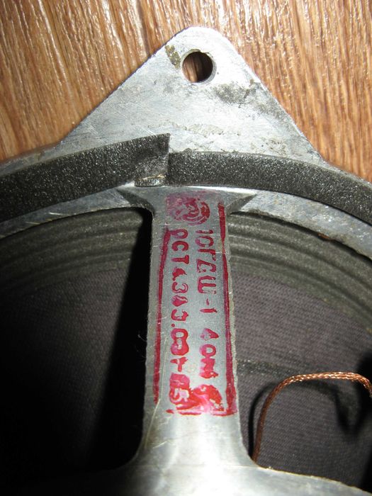 Динаміки 10ГДШ1 4ом, за пару, свіжі підвіси