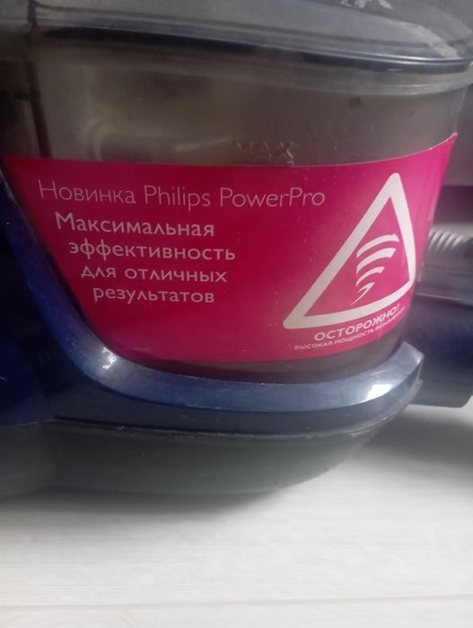 Пылесос Phillips 1700 w