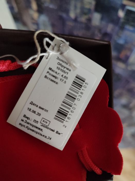 Каблучка золото 585проба 17,5 розмір.