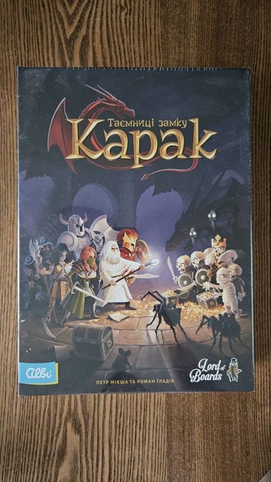 Настільна гра Карак (Karak)