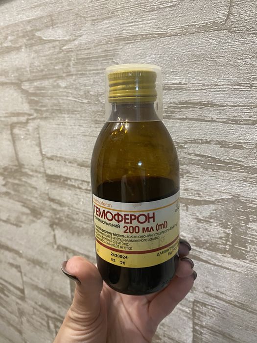 Залізо для дітей