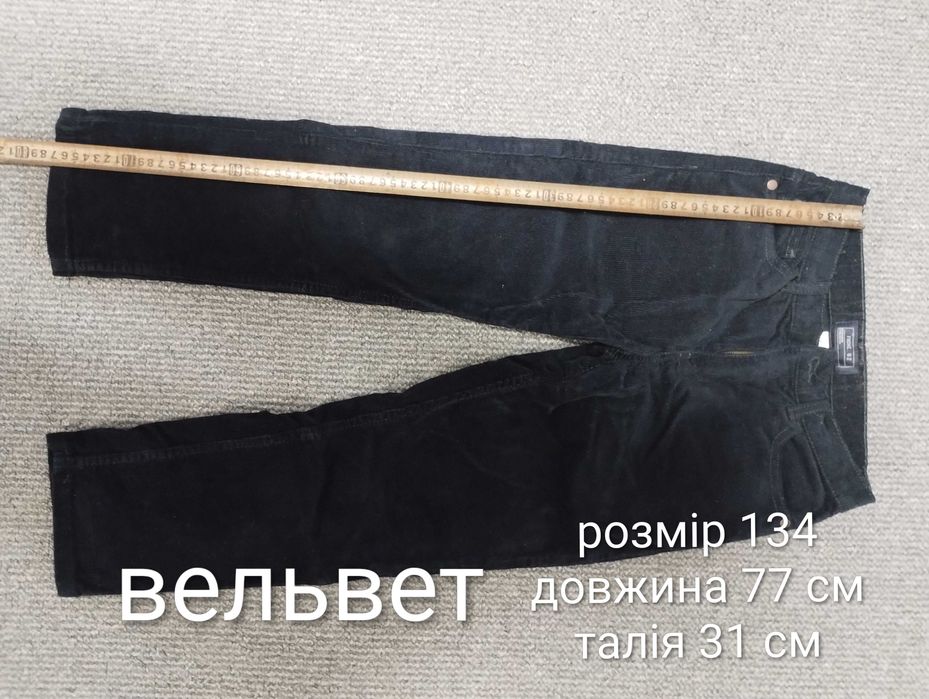 Джинсові штани на хлопчика