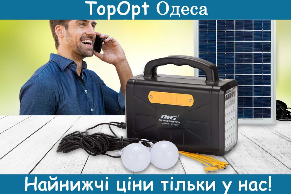 Сонячна переносна станція Solar Power Light System AT-9007