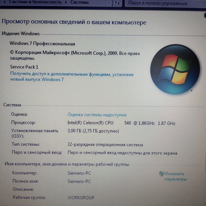 Хороший ноутбук Fujitsu Siemens Для работы учебы пользования интернет