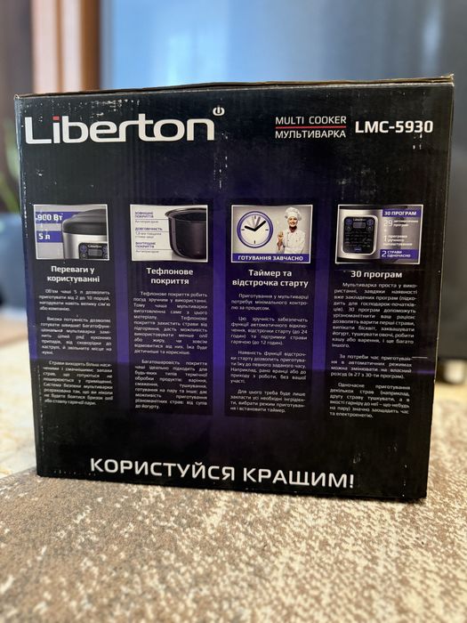 Мультиварка Liberton LMC-5930
