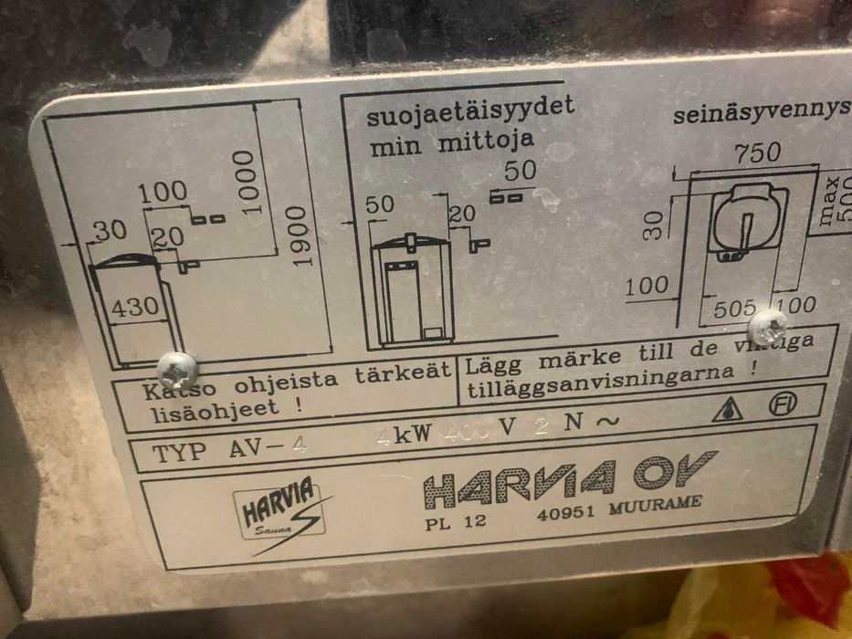 Печь-термос для сауны Harvia OV