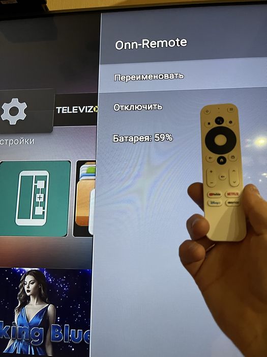 Пульт для смарт приставки google tv android tv