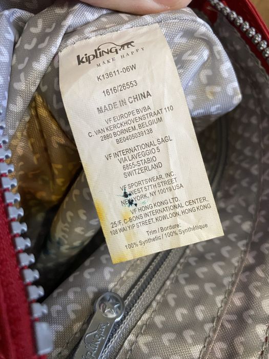 • Мессенджер Kipling •