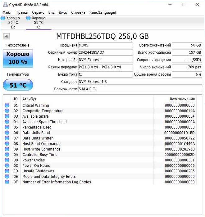 Системный блок 1151/Xeon E3-1220 v5/DDR4 16Gb/M.2 NVMe 256Gb/HDD 500Gb