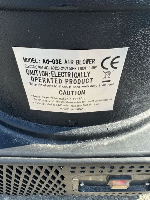 Sprzedam chwiej reklamowy