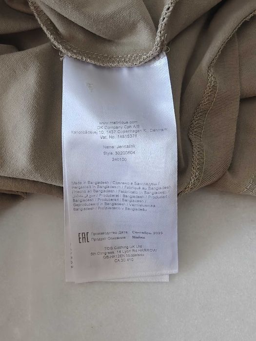 Matinique Jermalink T-shirt męski L beż/khaki bawełna elastan