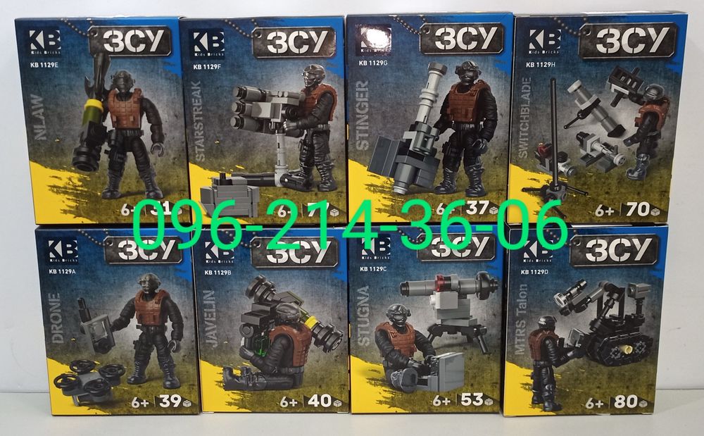 Конструкто Армія ЗСУ KB1129 набор мини-человечков с оружием 8 в 1