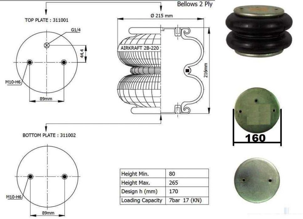 Пневморессора Airkraft 2В 180 220 пневмоподушка бублик пневмоподвеска