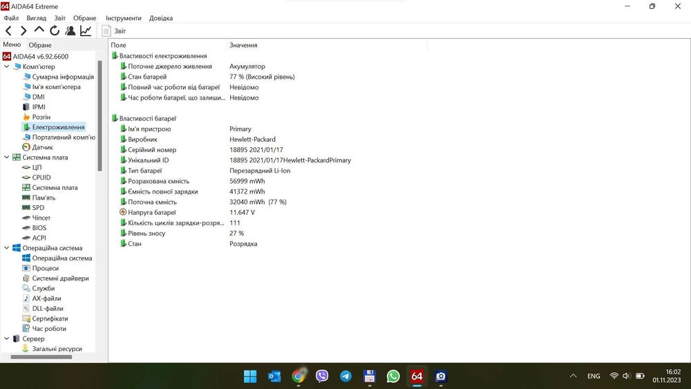 HP EliteBook x360 1030 G2, touchscreen, 4G/LTE, Bluetooth, 8/256