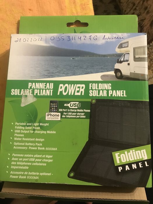 Продам солнечную панэль на 6 ват