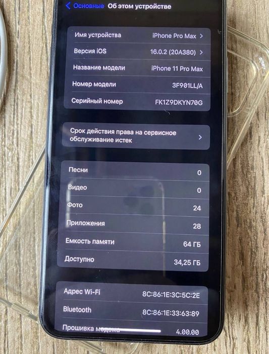iPhone 11 Pro Max 64GB Midnight Green