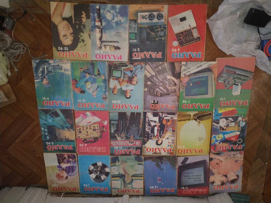 22 шт журнал радио ссср 1989-1991 1 лотом