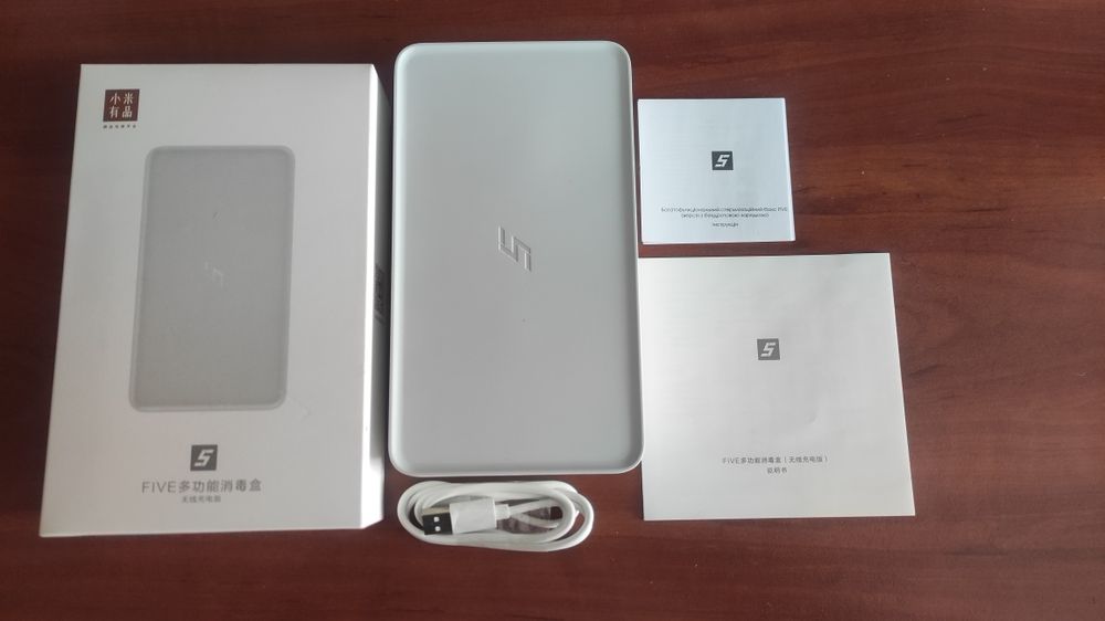 Беспроводное зарядное устройство зарядка для телефона стерилизатор