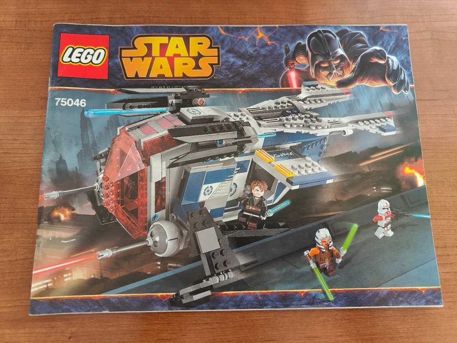 Lego Star Wars 75046 Coruscant Police Gunship
