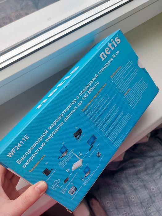 Роутер netis WF2411E