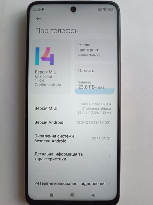 смартфон Xiaomi Redmi Note 9S 128/6 gb