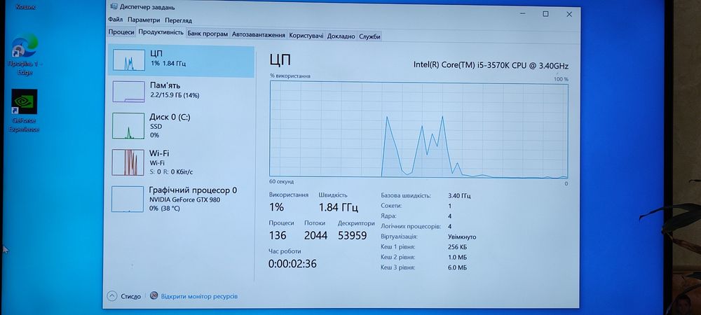 Комп'ютер I5-3570K GTX980