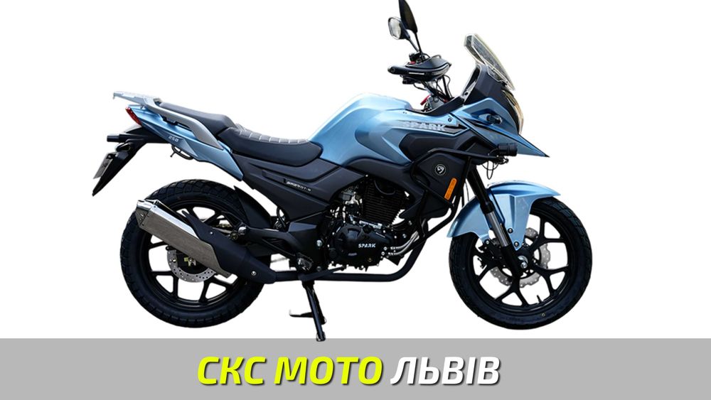 Мотоцикл Spark SP250T-5 Офіційний дилер! Гарантія! Кредитування!