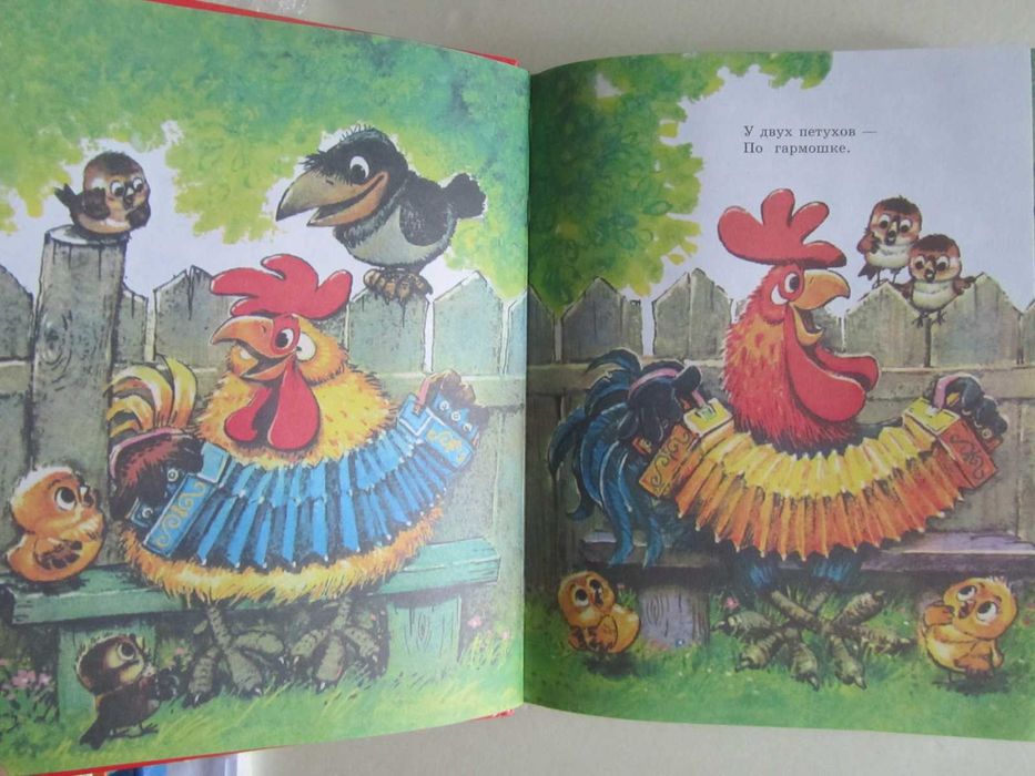 Сказки для чтения в детском саду (рис. А.Савченко)