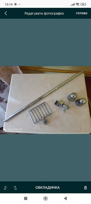 Душова стійка в нормальному стані