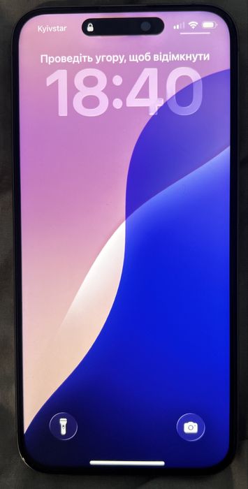 iPhone 15promax есім