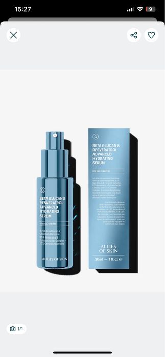 Allies of Skin Сироватка зволожуюча з бета-глюканом