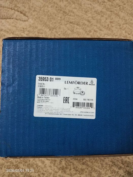 Сайлентблок задній лівий переднього ричага Volvo XC 60