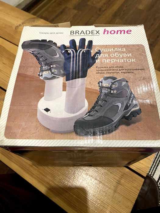 сушилка для обуви