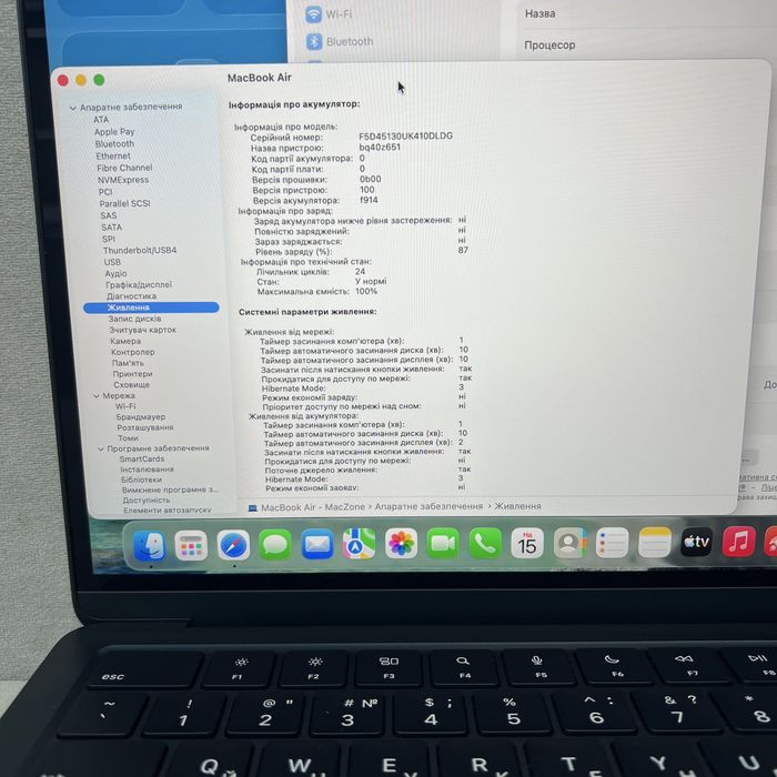 Open box Macbook Air 13” 2024 M3 16Gb | 512Gb• ГАРАНТІЯ Макбук М3 Київ