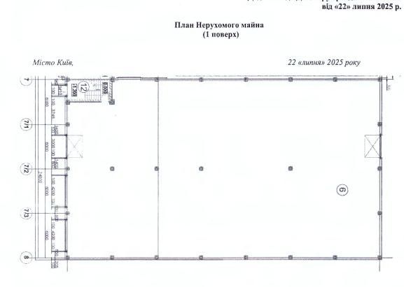 Склад 1000м2,  Крюковщина