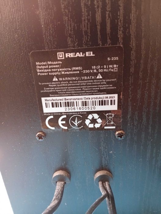 Аудио колонки 2.0 REAL-EL S235 18W Black