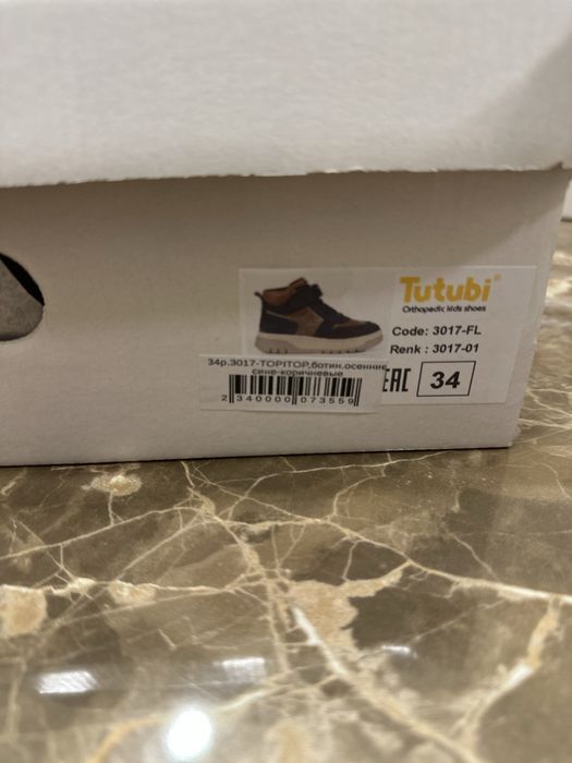 Дитячі ортопедичні напівчеревики Tutubi, 34, 22 см