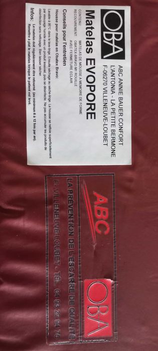 Ортопедический матрац.