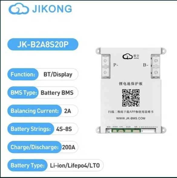 Jikong Smart BMS JK-B2A8S20P