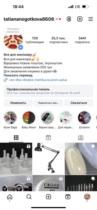 Пилочки для манікюру Staleks