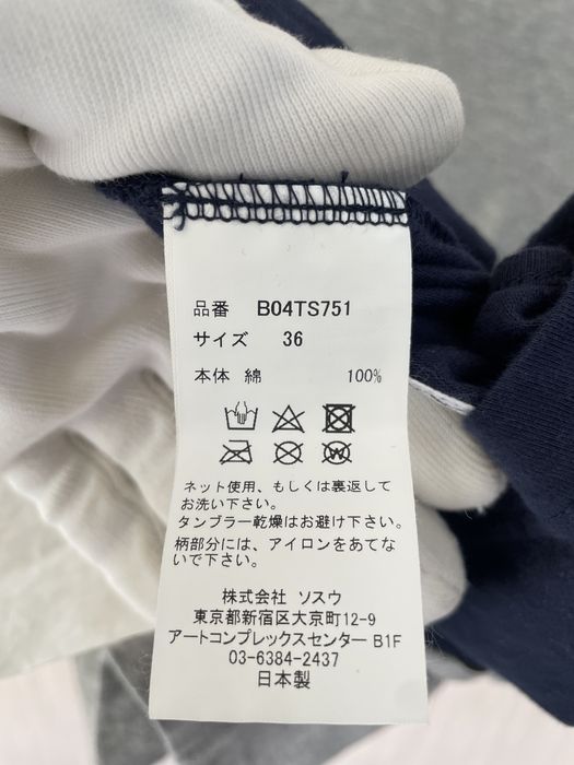 tgk: Hovar.Store Maison Mihara Yasuhiro Deconstructed T-Shirt x rick owens