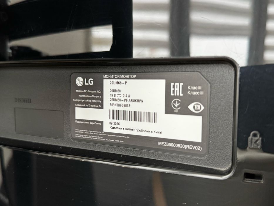 Монітор IPS LG 29UM68-P 2560x1080 21:9 в хорошому стані